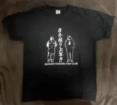 2026年最新】大悟 tシャツの人気アイテム - メルカリ
