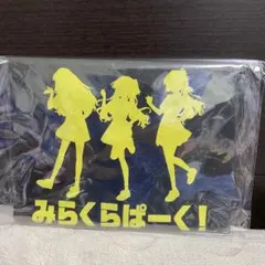 2026年最新】みらくらパークの人気アイテム - メルカリ