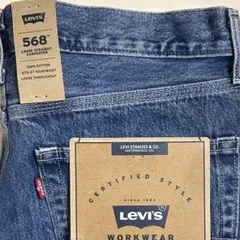 Levi's 568 ルーズストレート ダブルニー W34 L32 リーバイス - メルカリ