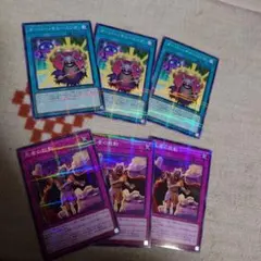 オーバー・チューニング　王者の鼓動　パラレルセット