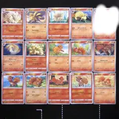 ロコン キュウコン 14種類セット ポケモンカード - メルカリ