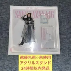 遠藤光莉　未使用　アクリル　スタンド　ローソン　櫻坂46 アニラ