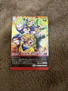 ミラクルバトルカードダス ミラバト 奇跡のタッグ プロモ P - メルカリ