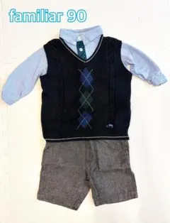 familiar 入園式　男の子　セレモニー　フォーマル3点セット