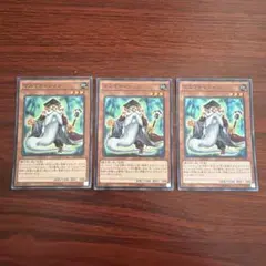 2025年最新】遊戯王 マスマティシャンの人気アイテム - メルカリ