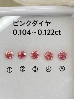 2026年最新】ラボグロウンダイヤモンドの人気アイテム - メルカリ