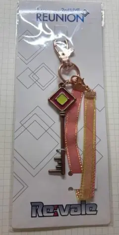 アイナナ　REUNION Re:vale キーモチーフチャーム