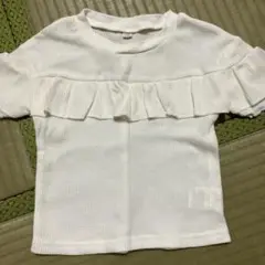 ホワイト フリル Tシャツ 100