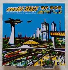 送料込み　2枚組レコード　ピチカートファイブ　再生確認済み 2026年最新】ピチカート・ファイブの人気アイテム - メルカリ