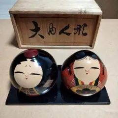 2025年最新】大内人形の人気アイテム - メルカリ