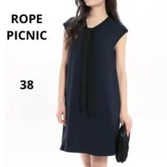 【美品】ロペピクニック　38 M 4WAYボウタイ付きワンピース　紺×黒のサムネイル