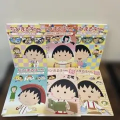 2026年最新】ちびまる子ちゃん dvd セットの人気アイテム - メルカリ