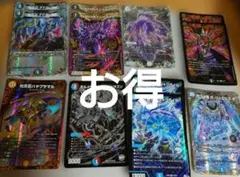 デュエマ　お得セット　多分結構お得だと思います。