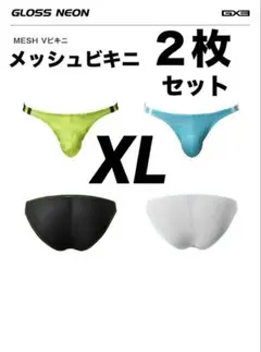 GX3／GLOSS NEON MESH Vビキニ (XL)２枚セットのサムネイル