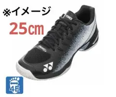 ヨネックス（YONEX テニスシューズ パワークッション チームワイド