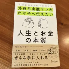 2026年最新】河村真木子の人気アイテム - メルカリ