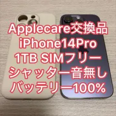 2026年最新】アメリカ版 iphone 14 proの人気アイテム - メルカリ