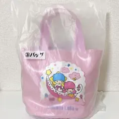 サンリオ　キキララ　当たりくじ　バッグ