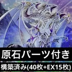 2026年最新】原石青眼の人気アイテム - メルカリ