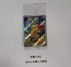 2026年最新】スカーレットバイオレット ピカチュウの人気アイテム