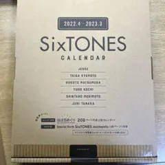 SixTONES カレンダー 新品未開封