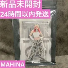 2026年最新】MAHINAの人気アイテム - メルカリ