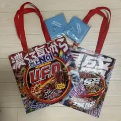 日清焼そばU.F.O. トートバッグ 非売品 - メルカリ