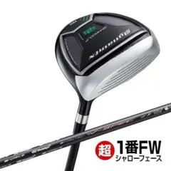 FSA Vision metron VT−800 FD/RD シマノ11s互換 - メルカリ