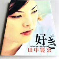 キリヤマ レン 桐山漣 PHOTO BOOK - メルカリ