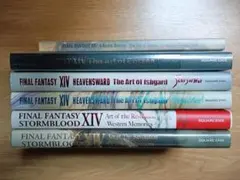 【新生～紅蓮】FF14公式画集まとめ売り