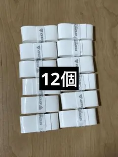 ウェットスーパーグリップ 白 12個セット ヨネックスAc103の材質に近い！