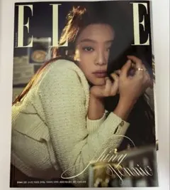 ELLE 2022年2月号 BLACKPINK ジェニ　雑誌