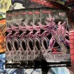 遊戯王 未開封パック アブソリュート・パワーフォース - メルカリ