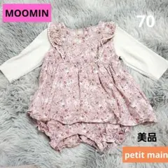 美品　MOOMIN 花柄ロンパース 70サイズ　短時間2回着用