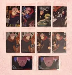 呪術廻戦 ウエハース 虎杖悠仁 10枚セット SP