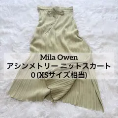 Mila Owen アシンメトリー ニットスカート 0 XS プリーツ フレアのサムネイル
