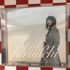 2025年最新】古内東子 グッズの人気アイテム - メルカリ