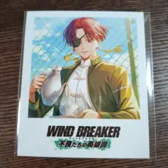 ウィンブレ　ポラロイドカード　蘇枋隼飛