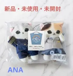 mofusand × ANAコラボ」 フライトにゃんマスコット - メルカリ