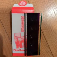 劇場版涼宮ハルヒの消失　リピーター特典プレゼント　フィルム Amazon.co.jp: 劇場版 涼宮ハルヒの消失 入場者特典 フィルム