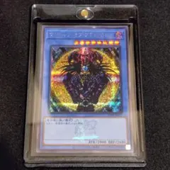 2026年最新】ブラック マジシャン 東京ドームの人気アイテム - メルカリ