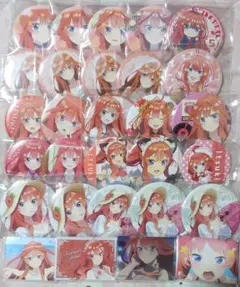 五等分の花嫁　中野五月　缶バッジ　くじ　まとめ売り