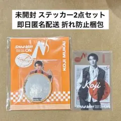 向井康二 アイドル