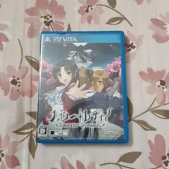 ハロー・レディ! -Superior Dynamis-