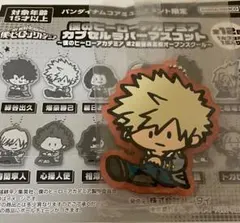 ヒロアカ　ラバーマスコット