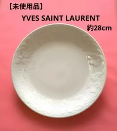 新品・未使用品 YVES SAINT LAURENT プレート ホワイト 大皿のサムネイル