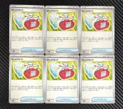 2025年最新】むしとりセットの人気アイテム - メルカリ