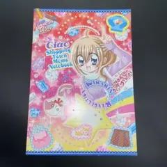 きらりんレボリューション たまごっち なーさん メモ ちゃお付録 平成 2007
