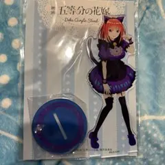 五等分の花嫁 アクリルスタンド 中野二乃