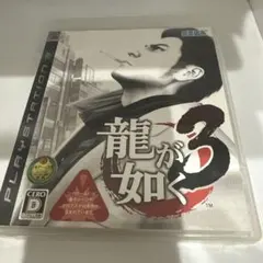 2026年最新】龍が如くの人気アイテム - メルカリ